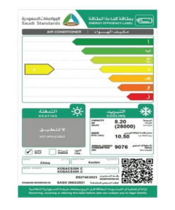 مكيف اسبليت كولين سعة التبريد 28.000 وحدة واي فاي