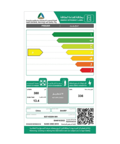 فريزر مسطح شارب 380 لتر ابيض SCF-K520H-WH