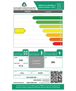 فريزر مسطح شارب 316 لتر ابيض- SCF-K440H-WH