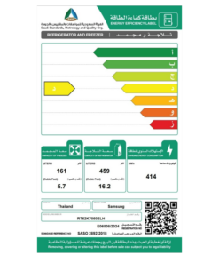 ثلاجة سامسونج 22 قدم - انفرتر- سلفر- RT62K7050SLH(SH)