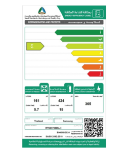 ثلاجة بابين سامسونج 21 قدم-انفرتر- فضي- RT58K7050SLH(SH)