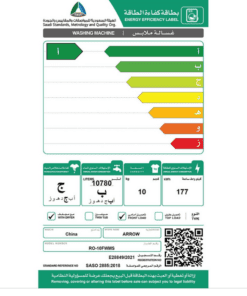 غسالة امامية ارو 10ك تنشيف 6ك- 16 برنامج- فضي RO-10FWMS