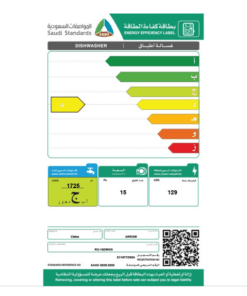 غسالة صحون ارو 8 برامج- 15 مكان- فضي- RO-15DWGS