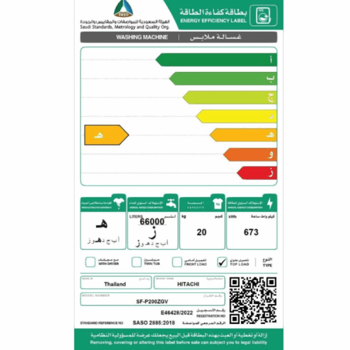 غسالة هيتاشي حوضين 10.5 كيلو - رمادي - PS-1105JJCOG(ME)