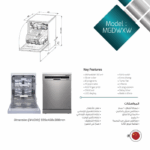 غسالة صحون ماستر جاز 15 مكان 8 برامج 60 سم MGDWXW