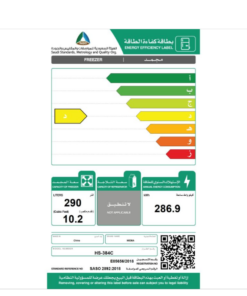 فريزر أفقي ميديا 10 قدم-ابيض- HS384C