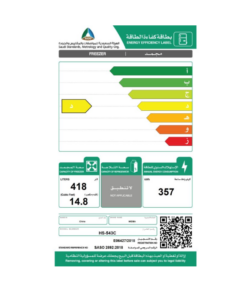 فريزر أفقي ميديا 15 قدم- أبيض- HS543C