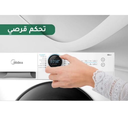 غسالة أمامية ميديا 10 ك - 14 برنامج - ابيض - MF200W100WWSA