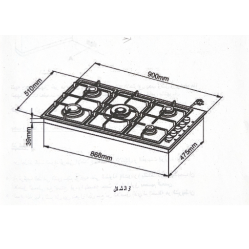 مسطح غاز ماستر جاز 90 سم – 5 عيون – ستيل – H95GLCX-1