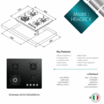 سطح غاز ماستر جاز 60 سم - 4 عيون - اسود - H64GBCX