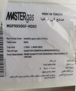 فرن غاز ماستر جاز 90 سم 5 شعلات MGF9S50GF-HIXO