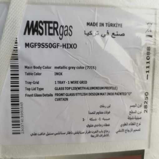 فرن غاز ماستر جاز 90 سم 5 شعلات MGF9S50GF-HIXO