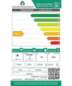 غسالة اوتوماتيك علوية فالكون 15 كيلو 8 برامج FLTDS15T
