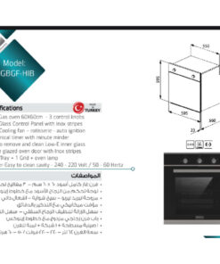 فرن غاز بلت ان ماستر جاز 60 سم - تركي - أسود-MGBGF-HIB-1