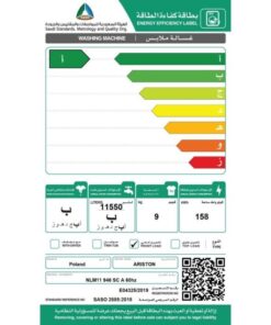 غسالة أريستون تحميل أمامي 9 كجم – فضي NLM11946SCA60HZ
