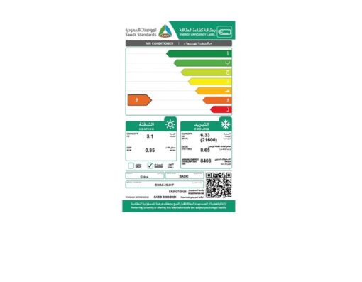 مكيف شباك بيسك 21600 وحدة حار - بارد BWAC-H24HF