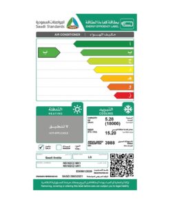 مكيف سبليت ال جي 18000 وحدة انفرتر- بارد -NF182C2