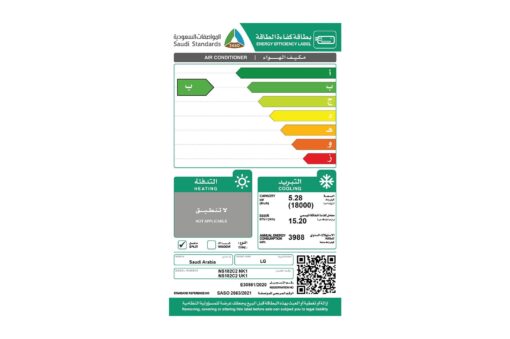 مكيف سبليت ال جي 18000 وحدة انفرتر- بارد -NF182C2