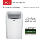 مكيف TCL متنقل فريون 12000 وحده - بارد TAC-12CPA/KN9