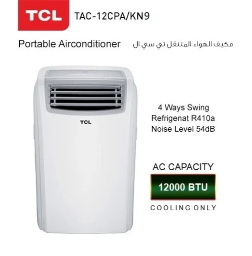 مكيف TCL متنقل فريون 12000 وحده - بارد TAC-12CPA/KN9