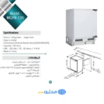 ثلاجة باب واحد ماستر جاز 4.8 قدم - نوفروست - أبيض - MGFR135