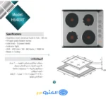 سطح بلت ان كهرباء ماستر جاز 60 سم - 4 عيون - ستيل - H64ERT