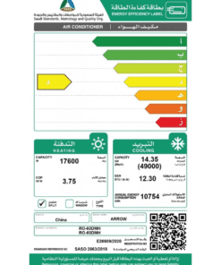 مكيف مخفي ارو 49000 وحدة – حار / بارد - انفيرتر - RO-60DMH