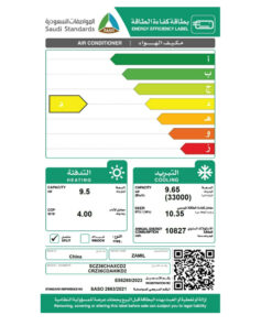 مكيف كاسيت الزامل 33000 وحده حار - بارد - CRZ36CDAHIKD2