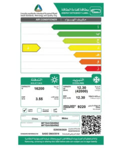 مكيف دولابي ميديا 42000 وحدة حار - بارد - MFTGAV50HRN2