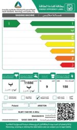 غسالة أريستون 9 كجم تحميل أمامي – 16 برنامج NLM11946WCA60HZ