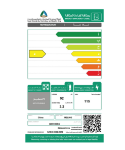 ثلاجة مكتب ميلنج 3.2 قدم - سلفر - MSR120DS