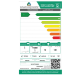 ⁦غسالة سامسونج أمامية 12ك تنشيف 8ك فيتنامي WD12TP34DSX(SH) WIFI⁩ - الصورة ⁦2⁩