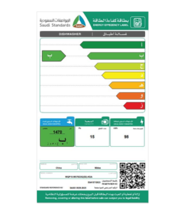 غسالة صحون ميديا 9 برامج 15 مكان سلفر- WQP15-WU7633G(SS)-KSA
