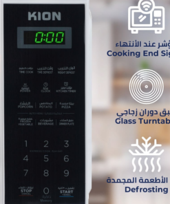 ميكرويف كيون 20 لتر - ديجتال - ابيض - KMW/720D