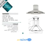 شفاط مطبخ زاوية ماستر جاز 70 سم 9 سرعات ستيل Mghco 100