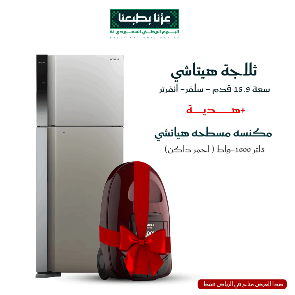 ثلاجة هيتاشي 15.9 قدم بابين (انفرتر) - فضي - HRTN7489DFPSVSA(ME)