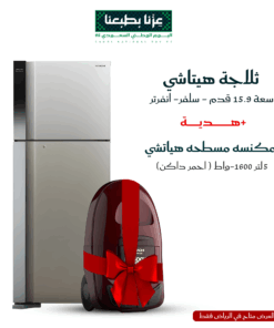 ثلاجة هيتاشي 15.9 قدم بابين (انفرتر) - فضي - HRTN7489DFPSVSA(ME)