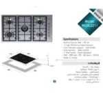 سطح غاز بلت ان ماستر جاز - 90 سم - 5 شعلة - MGBL2211