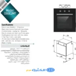 فرن كهربائي بلت ان ماستر جاز - 60 سم - اسود - O66E3MT