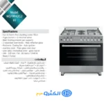 فرن غاز وكهرباء ماستر جاز - 6 عيون - ستيل - MGF9P42G2-HI