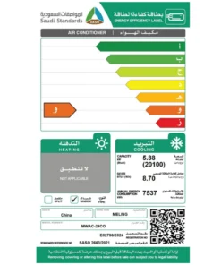 مكيف شباك ميلنج 20100 وحدة - بارد MWAC-24CO