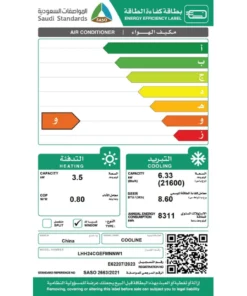 مكيف كولاين شباك روتاري 21600 وحدة حار - بارد LHH24CGEFMNNW1