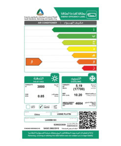 مكيف شباك يوجين 17700 وحدة - حار وبارد - أبيض - UAWMN18H