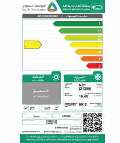 مكيف اسبليت كراون 21200 وحدة - بارد - CW24C-23