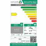 مكيف اسبيلت فالكون 11600 وحدة - تنظيف ذاتي - بارد - FGS12C