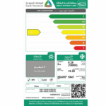 مكيف سبليت هاير 18000 وحدة - بارد - HSU-18LRC13/R2(T3)W