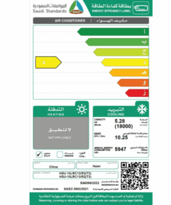 مكيف سبليت هاير 18000 وحدة - بارد - HSU-18LRC13/R2(T3)W
