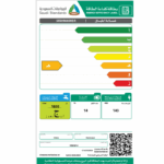 غسالة صحون بلت ان كلفيناتور 14 مكان - 5 برامج - فضي - KBIDW14
