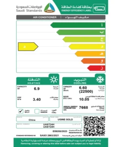 مكيف سبليت يوجين (جولد) 22500 وحدة - حار / بارد - UAST24H