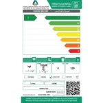 غسالة يوجين 8 كيلو أمامية تنشيف 90 % أبيض تركي UWMFLT8W